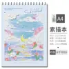 Cuaderno de Bocetos 8K Engrosado Cuaderno de Bocetos A4 Especial para Estudiantes de Arte Álbum de Fotos de Hojas Sueltas Libro de Dibujo en Blanco 8 Aberturas con Espiral