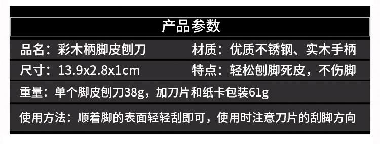 详情页_03.jpg