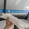 Fornecimento de fole extrudado de PTFE, fole extrudado de PFA