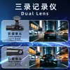 Cámara de tablero para coche 4K HD de triple grabación frontal y trasera transfronteriza, exclusiva de Amazon, Cámara de tablero personalizada