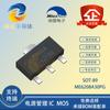 Chip IC Estabilizador de Voltaje LDO Weimeng Original ME6208A30PG SOT-89 Voltaje de Resistencia 18V 150mA 3.0V