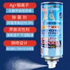 Spray Desodorante para Zapatos, Eliminador de Olor para Zapatos y Calcetines, Spray Mágico Anti-Olor, Antibacteriano, Esterilizante y Desinfectante para Eliminar Olores
