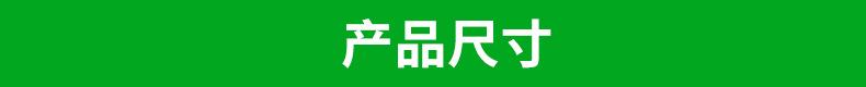 详情-07-01.JPG