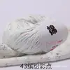 Oveja Bebé Hilo de Algodón Puro de 10 Hebras Lana para Bebé Grosor Medio Hilo para Bufanda Suéter Tejido a Mano DIY Bola de Hilo de Algodón para Bebé