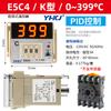Termostato Digital E5C4 Medidor de Controle de Temperatura E5C2 Termostato Ponteiro Pid Controlador de Temperatura K-Type Ajuste de Temperatura de Forno