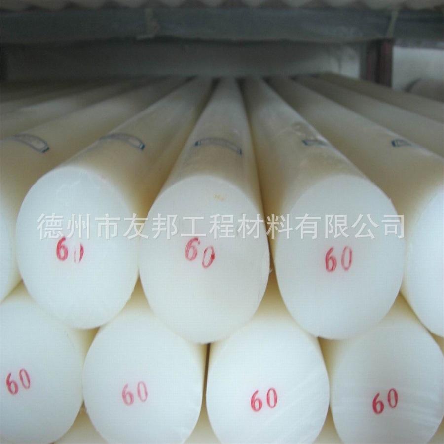 直径60mm尼龙棒