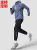 Traje Deportivo de Secado Rápido Personalizado para Compra en Grupo para Hombres y Mujeres, Chaqueta de Entrenamiento de Entrenador para Primavera y Otoño, Versátil Casual para Exteriores, Equipo Nacional