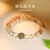 Pulsera de Ágata Roja y Cristal Amarillo para Mujer, Estilo Nicho de Lujo Ligero, Nuevo Modelo 2025 Pulsera de Bolas