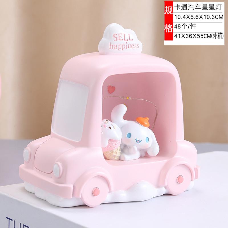 SKU_DLM8025汽车星星灯-粉色