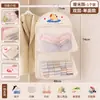 Bolsa colgante para calcetines, bolsa de malla colgante para ropa interior, bolsa de almacenamiento para armario del hogar, bolsa de almacenamiento para colgar en la puerta del dormitorio