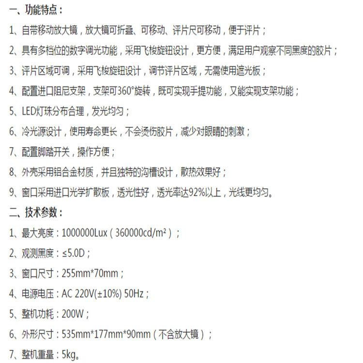 微信截图_20210323152118