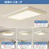 Luminária de Teto para Quarto Estilo Italiano 2026, Luminária Circular de Alta Luminosidade Minimalista de Luxo Leve, Conjunto Criativo e Único de Iluminação para Toda a Casa