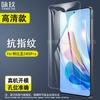 Adecuado para Película Templada Nubia Z40S Pro Película de Vidrio Templado HD Antiexplosión para Nubia Z40S Pro