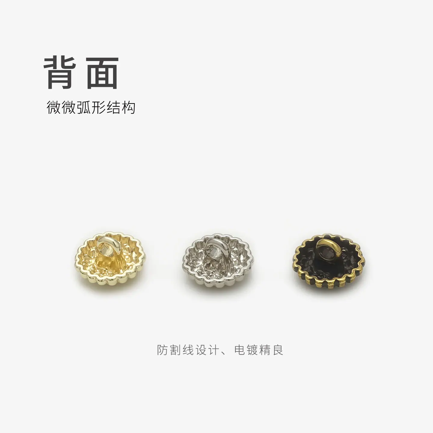 背面、颜色