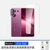 Adecuado para Película Protectora de Teléfono Móvil Vivov60, Película Templada Transparente Antirreflejos Serigrafiada, Película para Lente Ojo de Águila de Diamante de Punto
