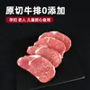 Argentina 1920 Fábrica Carne de Res Alimentada con Grano Hombro Tierno Filete Copo de Nieve Tiras de Chile Congeladas Carne Frita Corte Original Hombro Hueso Lomo