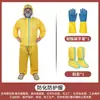 Ropa de Protección Química de Laboratorio Ropa Protectora Resistente a Ácidos y Álcalis Conjunto de Dos Piezas Cuerpo Completo Industria Química Polvo de Pesticidas Protección contra Toxinas Bioquímicas Estándar Nacional