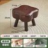 Taburete Pequeño de Madera Maciza con Cojín Suave, Taburete Bajo para Uso en Casa, Taburete de Moda, Taburete para Niños, Taburete de Cuatro Patas para Adultos, Taburete para Cambiar Zapatos