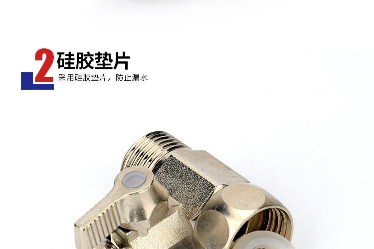 进水三通-详情页_05