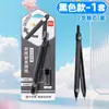 Brújula Deli de pantalla digital, brújula tipo bolígrafo con escala, específica para estudiantes, duradera para exámenes, forma de bolígrafo, fácil de guardar, regla y compás creativos