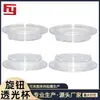 Suministros de Fábrica Perilla de Taza Guía de Luz de 30 mm Taza Translúcida
