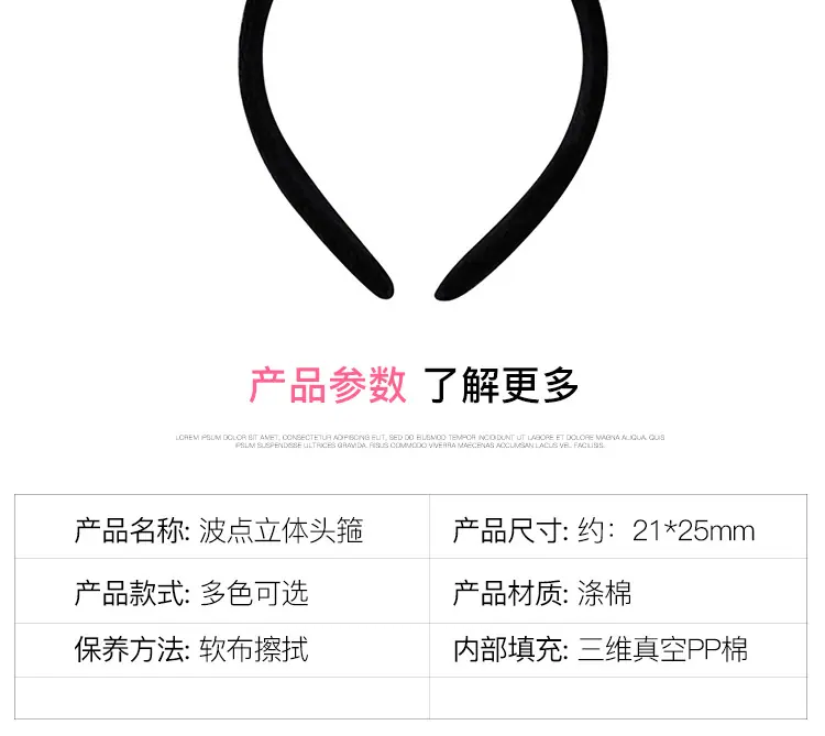发带3_02.jpg