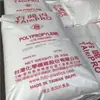 Fibra Química de Polipropileno Taiwán K8025 K8050 Moldeo por Inyección Piezas Automotrices Electrodomésticos Material de Polipropileno Copolímero Grado de Inyección