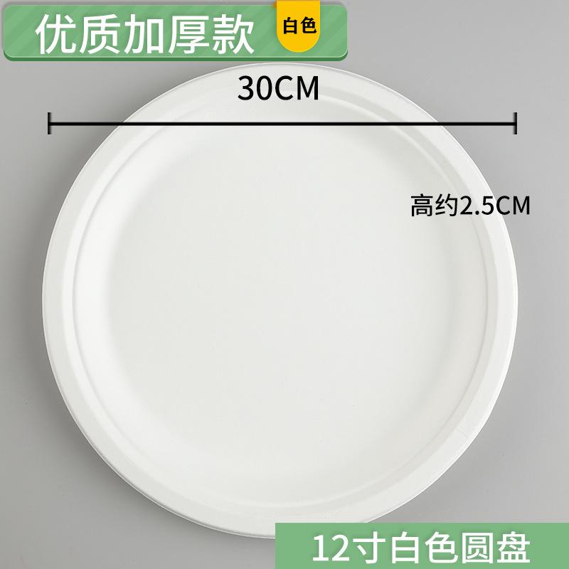 O1CN01GVJ1wO22EM01TmRjF_!!3704