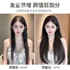 Pieza de peluca micro-roll peluca de una pieza cabello largo femenino aumentar volumen Peng Song Xia pieza de cabello en forma de U sin costuras cabello autoconectado