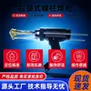 Máquina de soldadura por arco para soldadura de espárragos, RSN2500 a RSN3150 pistola de soldadura, con nuevo portabrocas de pistola de soldadura totalmente automático