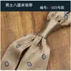 Corbata para Hombre Retro Patrón Oscuro Británica 8CM Vestir Profesional de Negocios Tira de Mano Boda Escenario Corbata de Boda