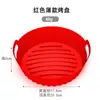 Freidora de Aire Transfronteriza Multifuncional Cesta de Silicona Grado Alimenticio Cuadrada Freidora de Aire Horneado de Silicona