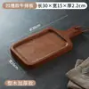Tabla de madera maciza para bistec, tabla para pizza, bandeja de madera para servir pan, plato para bistec, bandeja de madera para bistec estilo occidental, tabla de madera para frutas y postres para el hogar