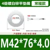 Arandelas Planas Galvanizadas Engrosadas Grado 4, Arandelas Redondas de Borde Grande, Arandelas de Metal Blanco M3M4M5M6M8