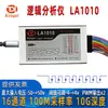 Analizador Lógico USB La2016 Profundidad 10g Salida PWM Canal Completo de 16 Canales Tasa de Muestreo de 200m