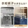 Cabide para Calças com Múltiplos Clipes Doméstico Sem Costura à Prova de Vento Cabide de Secagem Clipe para Meias Roupas Íntimas Cuecas Cabide de Roupas de Aço Inoxidável