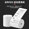 Papel térmico para caixa registradora sem atolamento, papel de impressão para supermercados e lojas de conveniência, papel especial para recibos de delivery, papel para caixa registradora no atacado