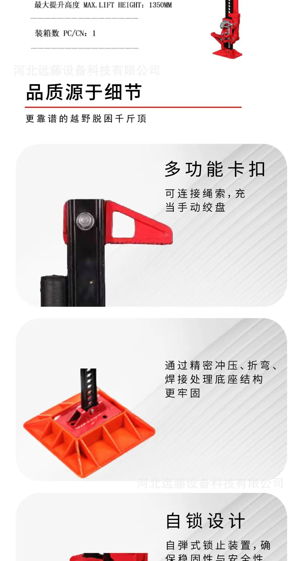 猴爬杆-08.jpg