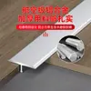 Tira de Borde en Forma de T de Aleación de Aluminio para Pisos de Madera y Azulejos, Tira de Acabado de Junta Plana, Tira Decorativa de Borde de Fondo Empotrada en Esquina de Pared