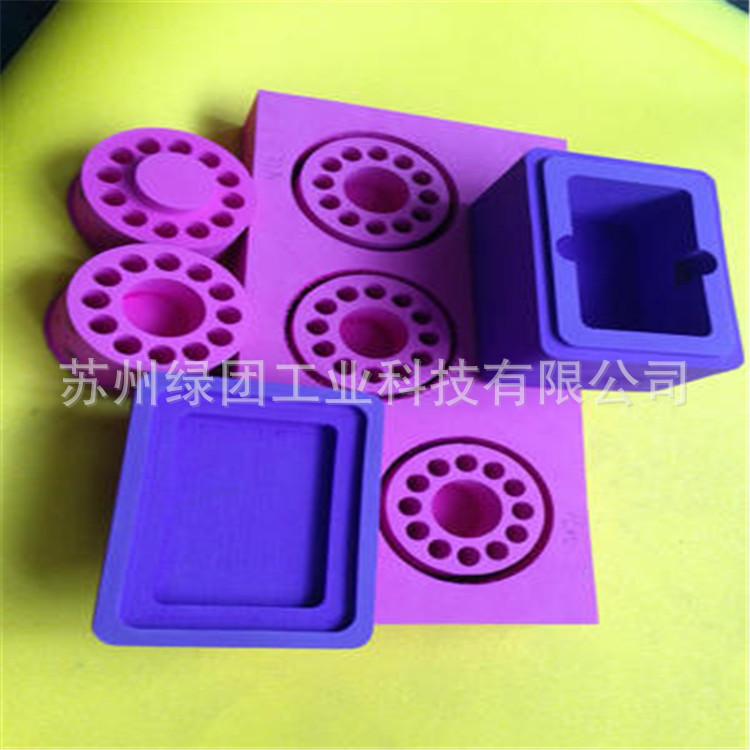 彩色EVA泡棉 (8).jpg