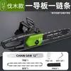 Motosserra Elétrica Portátil Wuyang Honda King Plug-In Serra de Lenhador de Mão Serra Elétrica de Corrente de Alta Potência Serra de Corrente para Marcenaria