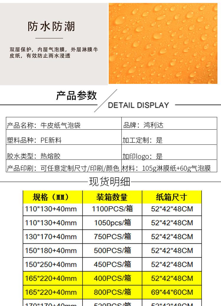 详情页_05