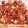 Ágata Roja con Patrones tipo Seda, Accesorios para Joyería DIY estilo Vintage en Forma de OVNI, Cuentas y Separadores, Se Puede Usar como Pulsera, Cadena de Cuentas, Colgante para Clavícula u Ornamento Colgante