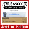 Adecuado para Cartucho de Polvo Hp W9037Mc Cartucho de Tinta E82560Z E82550Z Tóner E82540 Cartucho de Tóner W9014Mc