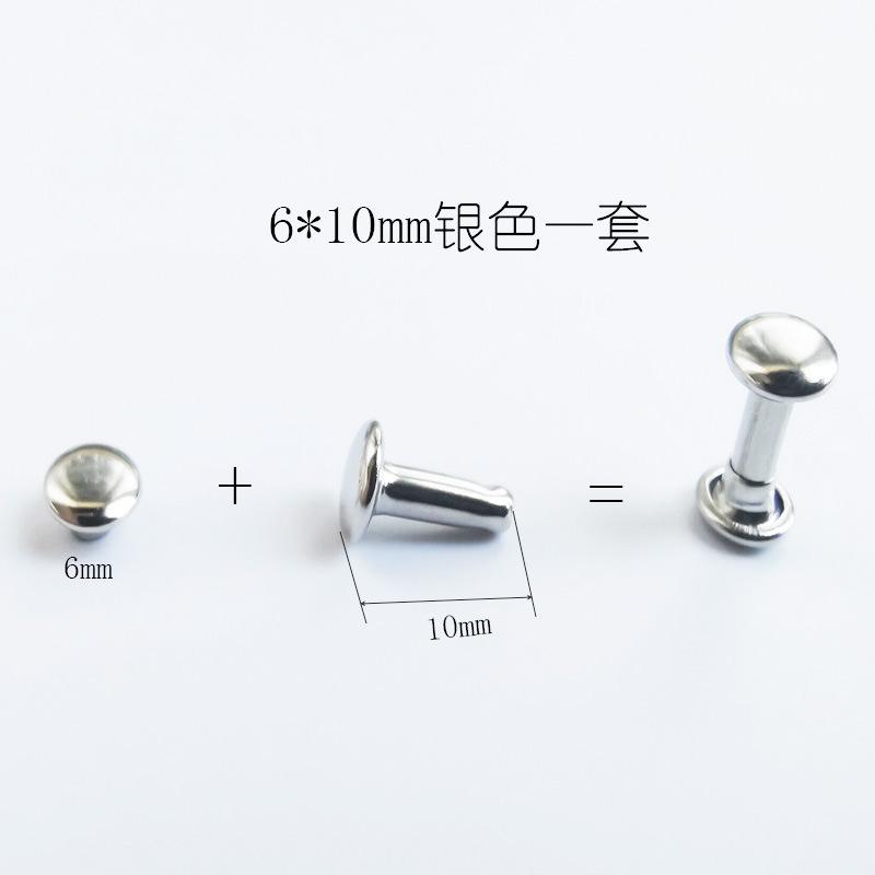 6x10mm银色.jpg