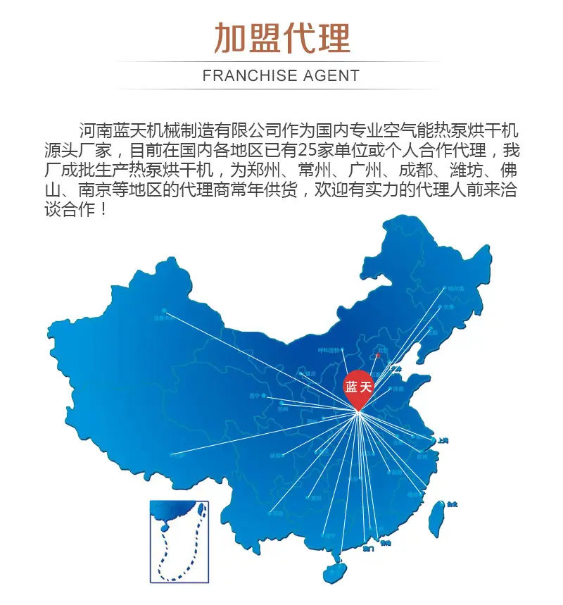 板蓝根烘干机_32.jpg