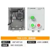 Caja de Control de Arranque-Paro para Motor Trifásico, Caja de Control con Interruptor de Flotador para Bomba de Agua, Caja de Control Eléctrico Completa Monofásica, Gabinete de Control para Ventilador