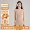 Ropa Interior Térmica Sin Costuras de Seda Hidratante Xiaochaigu con Ácido Hialurónico para Embellecer la Piel Ropa Amigable con la Piel Conjunto de Ropa y Pantalones de Otoño