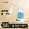 Spray Facial Golden Rice Transfronteiriço Vaporizador Facial Dispositivo Hidratante Nano-Íonico Vaporizador Facial Dispositivo de Beleza para Casa Personalização OEM