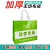 Tela No Tejida al por Mayor Bolsas de Tote Ecológicas Personalizadas Laminadas Engrosadas de Compras Promocionales Impresión de Logo Personalizado Cierre Bolsas para Ropa